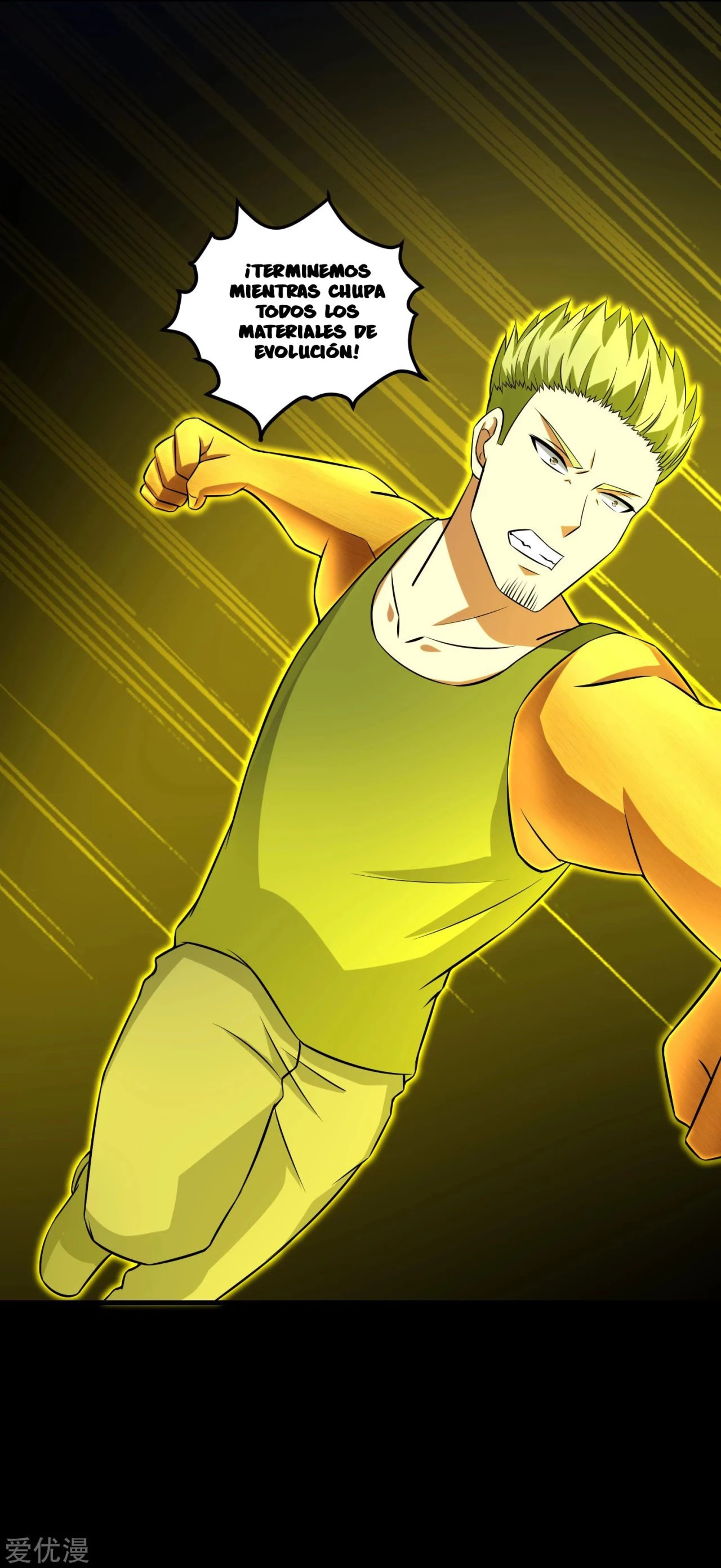 El rey del apocalipsis > Capitulo 116 > Page 121